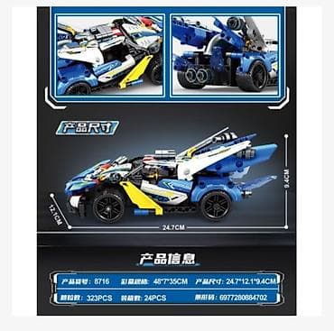 Toys: Mingdi Future Plans 8716 – RC konstruktor “Mechanized Combat Vehicle” — 4