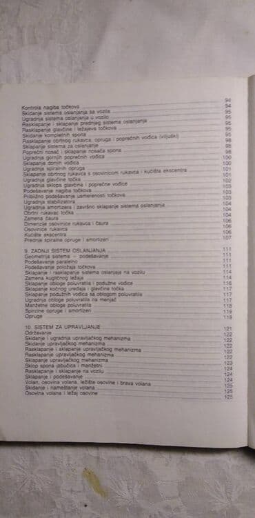 i muskarci placu knjiga: Tehnicka knjiga: Skoda 105 i 120,1990, 165 str. sa elektrosemom — 6