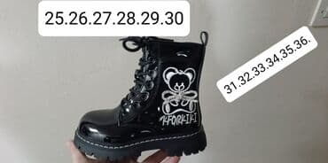 Ostala dečija obuća: Čizme, Nike — 8