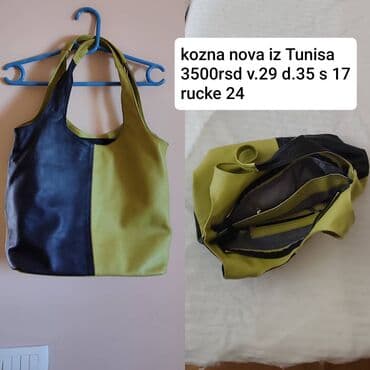 velika lepeza: Kožna torba iz Tunisa, dvobojna (maslinasto zelena i crna) — 1