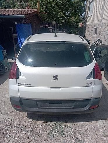 automobile rs: ZADNJI BRANIK ZA PEUGEOT 3008 | Polovini delovi za Peugeot 3008 — 1