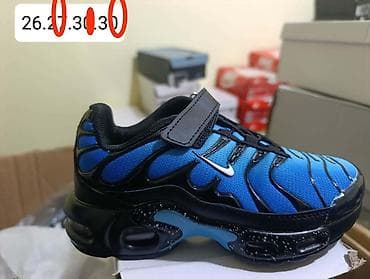 obuća fratelli babb: Nike air max tn dečije patike NOVO Novo Dostupni brojevi ispisani na — 8