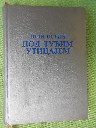 Prodajem roman Džejn Ostin "pod tuđim uticajem" Tvrd povez, kao nov