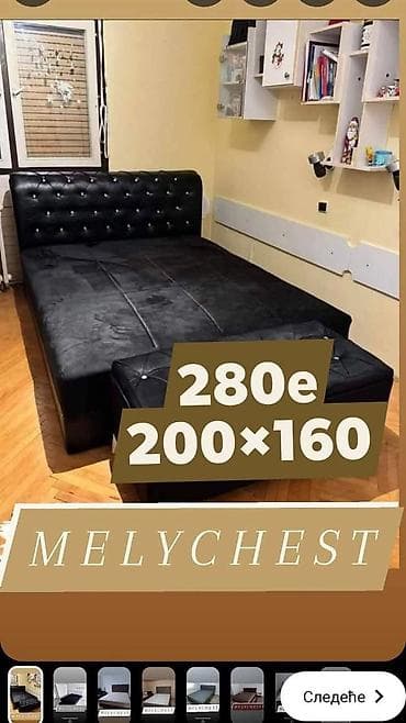 Tapacirani krevet MELYCHEST – dimenzije 200 × 160 cm - Moderan