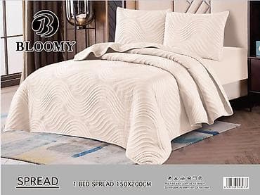 posude za kafu i secer: Bloomy prekrivač za krevet – 150 x 200 cm i200x220 - Tip: Jednobojni — 2