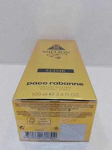 grubin muske papuce gumene: PACO RABANNE 1 MILLION ELIXIR PARFUM100ML | Paco Rabanne 1 Million — 2