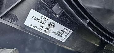 upozorenja na autu: BMW — 5