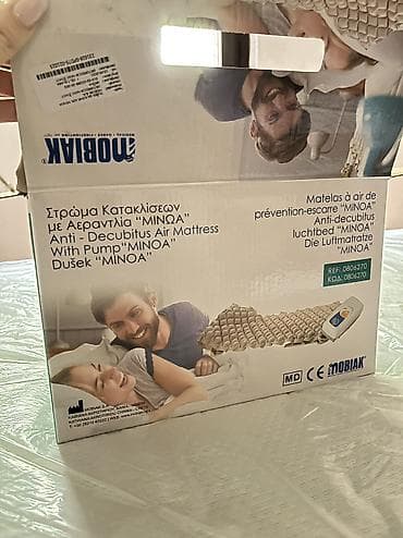Prodajem dusek za dekubitis, nov samo izvadjen iz kutije. Dimenzije su