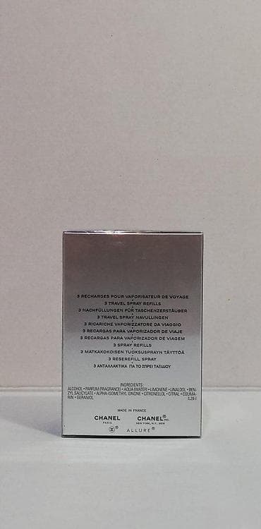 Personal Items: CHANEL ALLURE HOMME SPORT EDT 60ML (3X20ML) REFILLS | Chanel Allure — 2