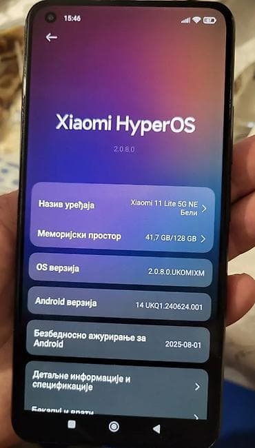siemens dect telefon: Xiaomi 11 Lite 5G NE – 8+8 rama Налажење у БГ, Младеновцу и — 8