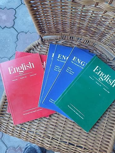 zice na gitari: Knjige– jezik, kuvar, dečja enciklopedija - English – The Journal of — 1