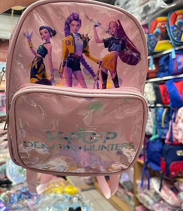 bonatti kupaci za devojcice: K- pop rancic
Cena: 1999 din — 2