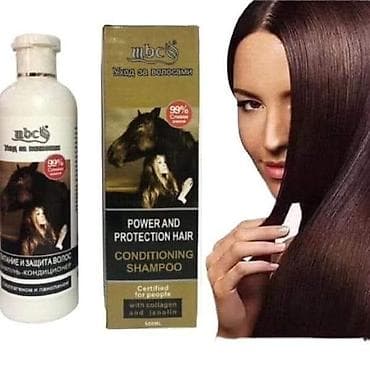 Beauty & Care: Kondicionirajući šampon za kosu – “Power and Protection Hair” (500 ml) — 4