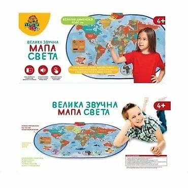 VELIKA ZVUČNA MAPA SVETA – interaktivna edukativna mapa na srpskom
