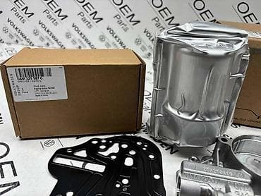 auto delovi nova pazova: SET ZA REPARACIJU DSG MENJAČA ZA VOLKSWAGEN CADDY, GOLF 6, GOLF 7 — 3