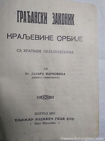 žice na gitari: Knjiga:Građanski zakonik kraljevine Srbije 1913.god.413 str. 15 cm — 3