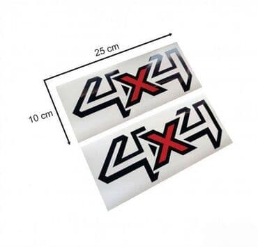 4x4 - Nalepnice - 1478 📌 Opis: Samolepljive nalepnice izrađene od