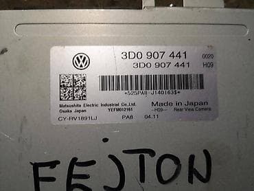 rc drift car srbija: MODULI ZA VOLKSWAGEN PHAETON, TOUAREG OD 2011. DO 2015. GOD. | Far — 5