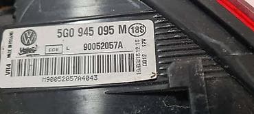 led diode za auto: STOP LAMPA ZA VOLKSWAGEN GOLF 7 OD 2012. DO 2016. GOD. - 5G0945095M | — 4
