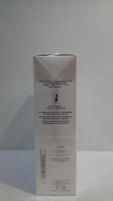 Personal Items: GIORGIO ARMANI CODE EDP 75ML+EDP 20ML | Giorgio Armani Code edp — 8