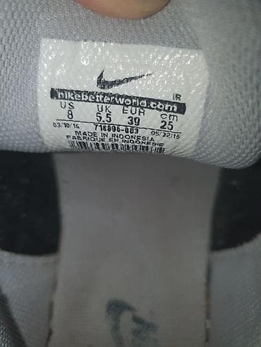 opposite vrbas: Nike Air br 39.Nosene ali mogu još dugo da se nose.Tragovi korišćenja — 5