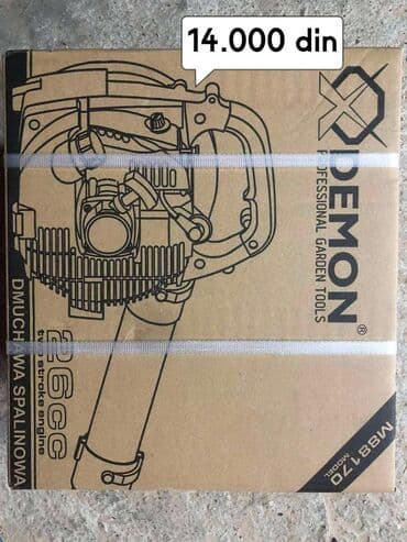 Cena 14.000 din DEMON DUVAC LISCAPokreće ga proveren dvotakni motor na lalafo.rs Cena 14.000 din DEMON DUVAC LISCAPokreće ga proveren dvotakni motor