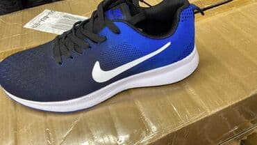 nike react: 46 — 1