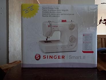 beko garancija: Singer Smart II Novo – kompaktna šivaća mašina - Brend/model: Singer — 1
