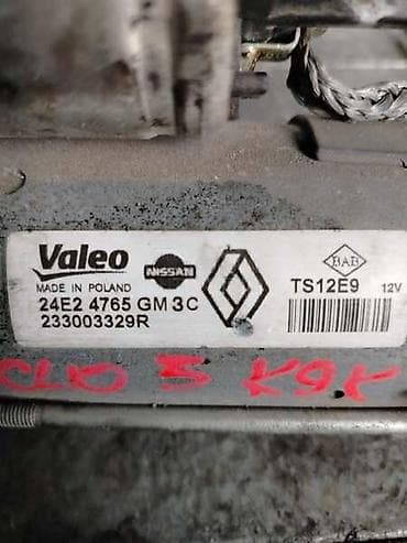 Autoelektrika: ANLASER ZA RENAULT CLIO OD 2005. DO 2012. GOD. | Anlaser Renault — 3