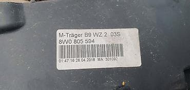car for se: VEZNI LIM NOSAČ HLADNJAKA ZA AUDI A4, A5, S4 . | audi a4 a5 s4 s5 — 4