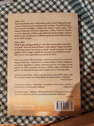 satovi polovni: Knjiga: „Nit“ – Viktorija Hislop - Izdavač: Čarobna knjiga - Jezik — 2