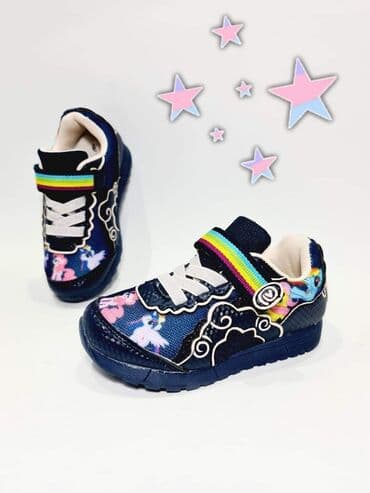 srebrne cizme: Cena 2100 din + 290 din ptt 🏷Sifra 868 Dostupni brojevi: 25, 26, 27 — 1