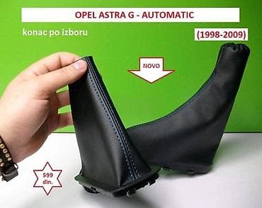 16 5x114.3: KOŽICA MENJAČA I RUČNE ZA OPEL ASTRA F, ASTRA G, ASTRA H . OD 1998 — 4