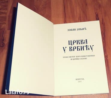 Knjige i stripovi: Crkva u vrbiću autor: jovan janjić hram svetog cara konstantina i — 4