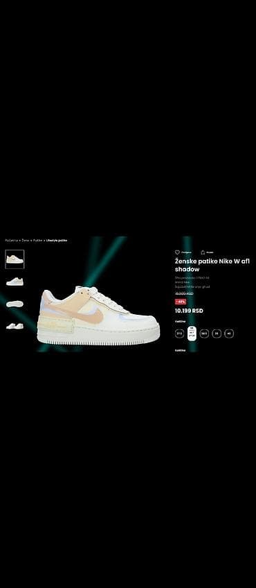 iqos staro za novo: Ženske patike Nike W AF1 Shadow Model: DZ Brend: Nike Boja — 1