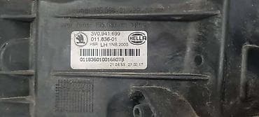 sapa za prikolicu: MAGLENKA ZA ŠKODA SUPERB OD 2016. DO 2021. GOD. - 3V0941699 | — 4
