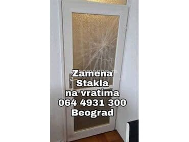 mrezice za prozore: Usluga: Zamena stakala – Beograd - Profesionalna zamena stakla na — 1
