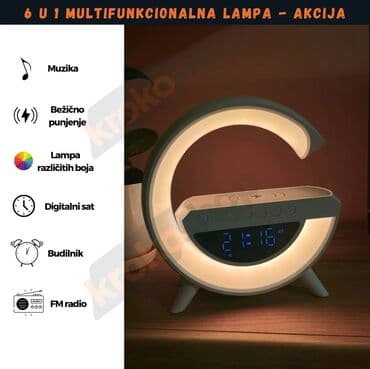 Rasveta: Stona lampa, bоја - Šareno, Novo — 1