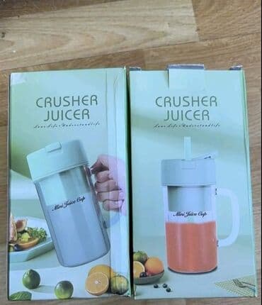 Kitchen Appliances: Једноставан за употребу: са креативним дизајном сламкастих уста, лако — 3