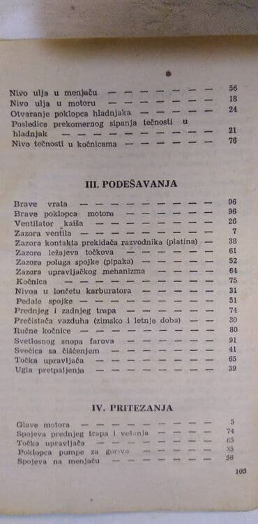 kupujem gramofonske ploče: 300 saveta za ficu 109 str. 18 cm. stanje lose — 7
