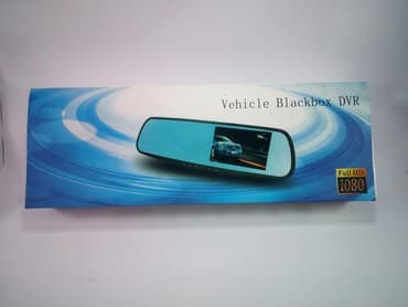 Ostale kamere: Auto Kamera + Rikverc Kamera Full HD 1080p Night Vision 4.3 TFT … Auto — 3