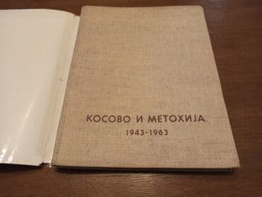 harry potter 3 sa prevodom: Monografija kosovo i metohija 3. Izdavač skupština autonomne pokrajine — 2