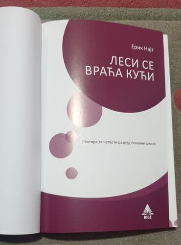 lektire za 5 razred pdf: Lesi se vraca kuci, Erik Najt knjiga za decu, lektira za 4 razred — 4