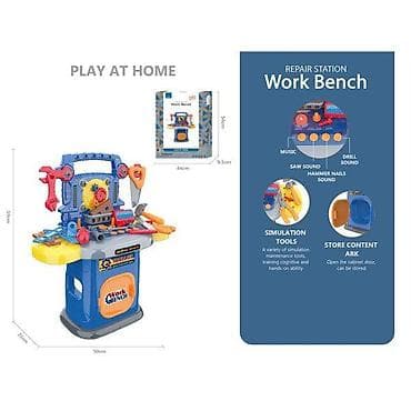 Dečije radionice i alati: Alat set 648445 – Work Bench igračka za dečake (šifra proizvoda: 64) — 1