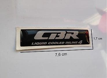 Honda cbr - stiker - 893 📌 opis: samolepljivi stiker izradjen od