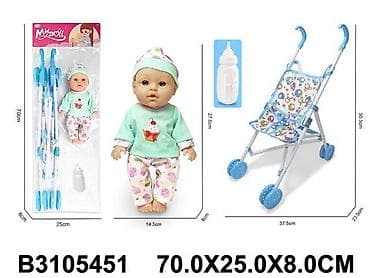 slauf sa krovom za bebe: Lutka beba 545108-K sa kolicima i bočicom – set za maštovitu igru — 1