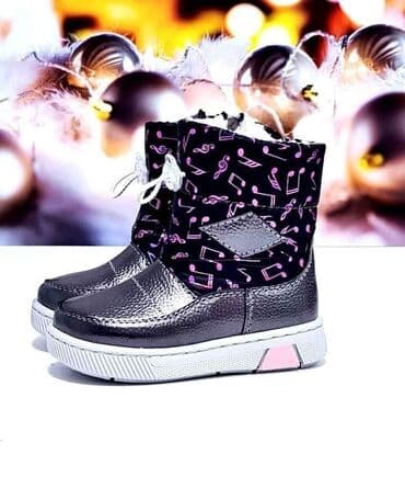 Čizme: 4200 VEL: 26, 27, 28,, 29, 30,, UNUTRAŠNJE GAZIŠTE: 26 - 16,5 cm 27 - — 2