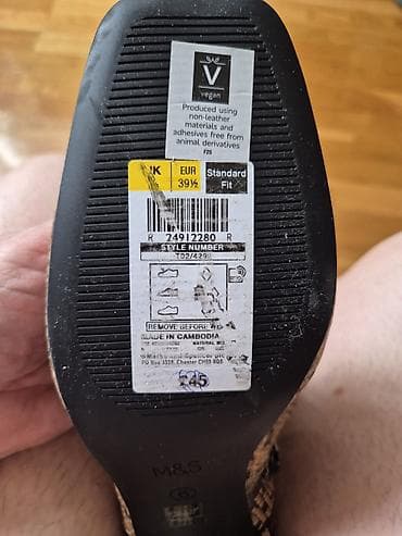 djonovi za patike: Ženske kratke čizme sa printom zmijske kože – M&S - Model — 3