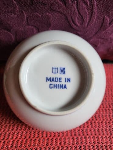Kuhinjski setovi: Posuda za sos,ren itd. nova iz 70ih.god. kineski porcelan. Cinija — 7