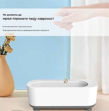 Other Home Items: Nov uredjaj za ultrazvučno čišćenje. Jednostavno korišćenje. Ima jedan — 4